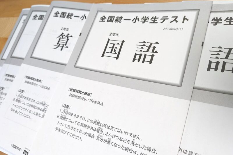 模試の冊子を「MFC-J6983CDW」で複製